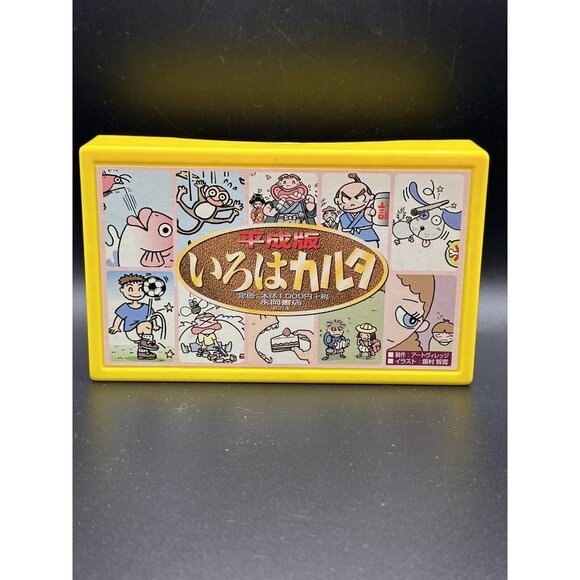 Japanese‎ Heisei version Iroha Karuta Children’s Flash Cards? - Picture 1 of 5